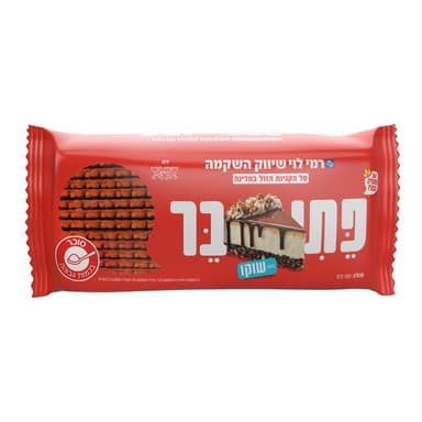 פתי בר שוקו 500 גר ר