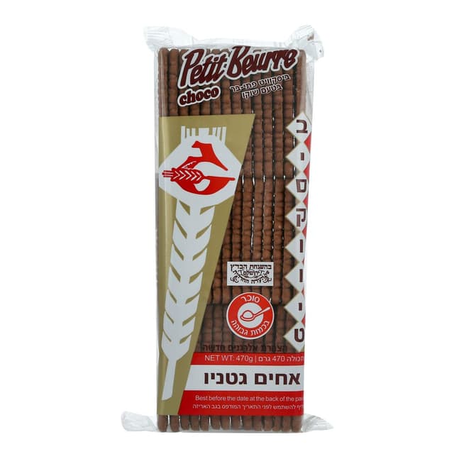 פתי בר שוקו 470 ג' גטניו