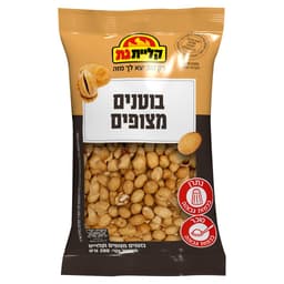 קליית גת - בוטן אמריקאי 200 גרם