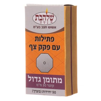 פתיל צף מתומן כ-50 י