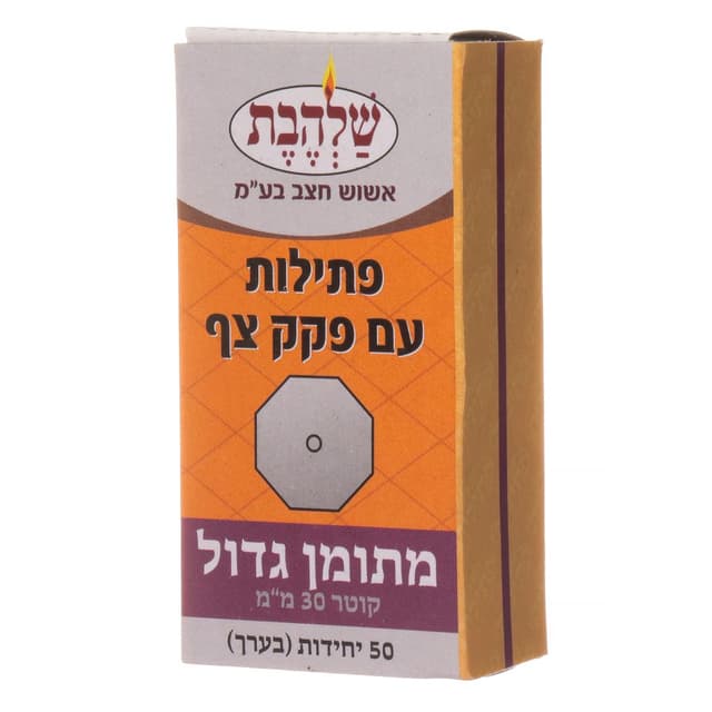 פתיל צף מתומן כ-50 י