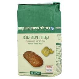 קמח חיטה מלא רמילוי