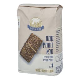 קמח כוסמין מלא 1 קג