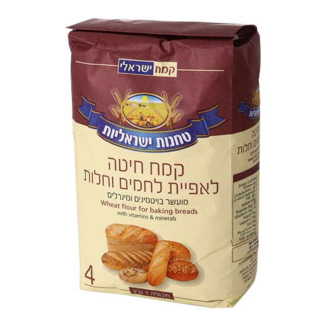 קמח ללחם וחלות מועשר