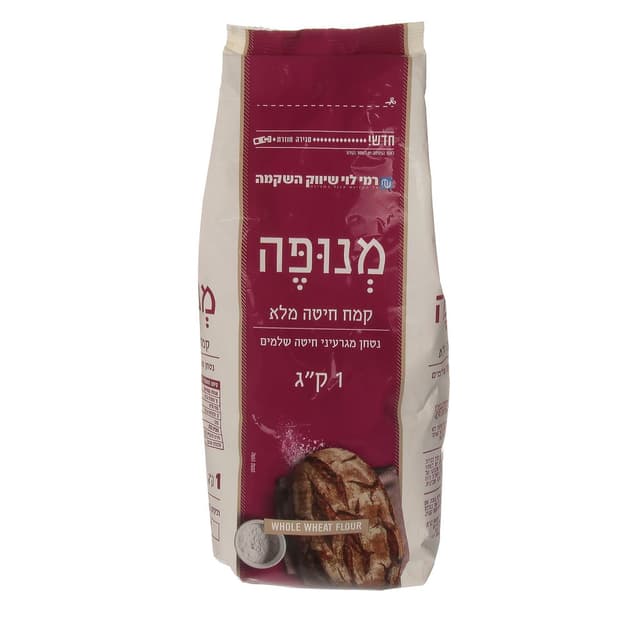 קמח חיטה מלא מנופה 1