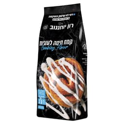קמח מיוחד לעוגיות מנ