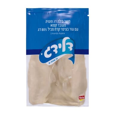 פילה סול דלידג 1 קיל