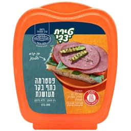 פסטרמה כתף בקר מעושן