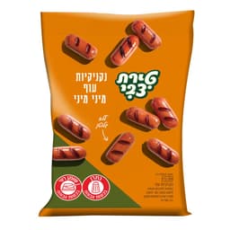 מיני נקניקיות עוף טירת צבי 350 גר