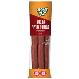 קבנוס חריף מעושן 120 ג'