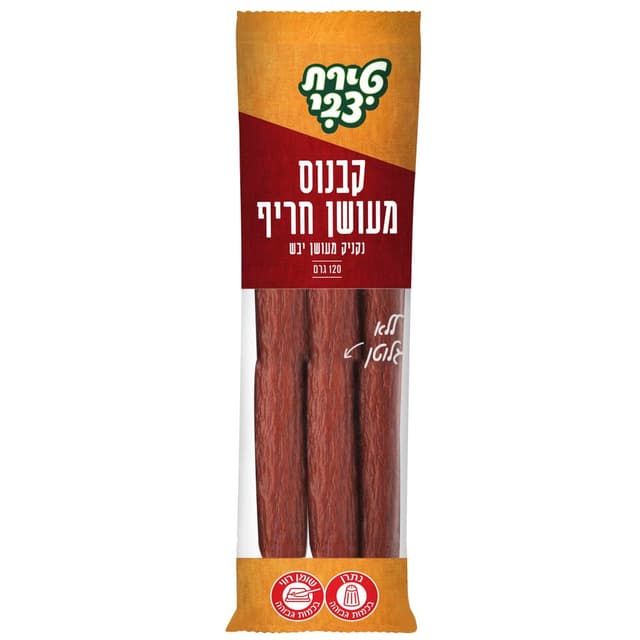 קבנוס חריף מעושן 120 ג'