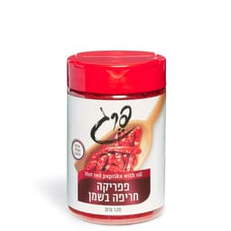 פפריקה חריפה בשמן