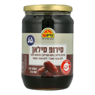 סילאן 900 ג' קליית גת