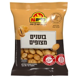 קליית גת - בוטן אמריקאי 50 גרם
