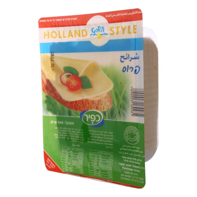 הצהובה הטובה 500 ג