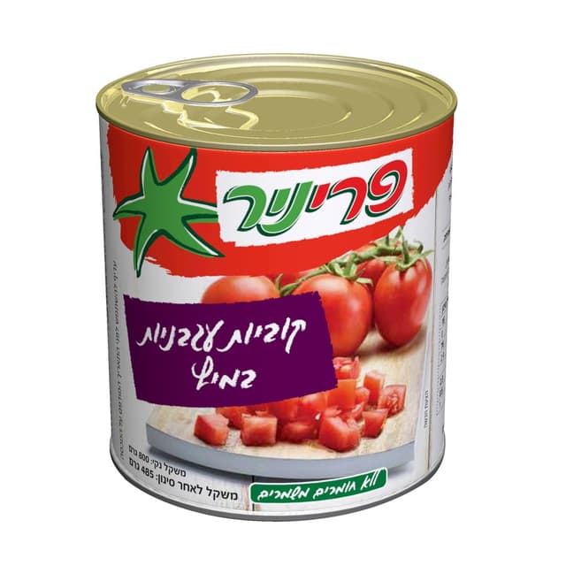 פריניר עגב קוביות A2