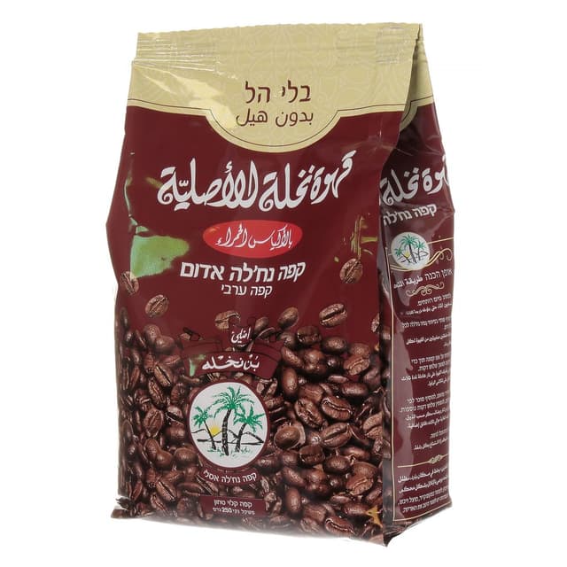 קפה נחלה 250 ג