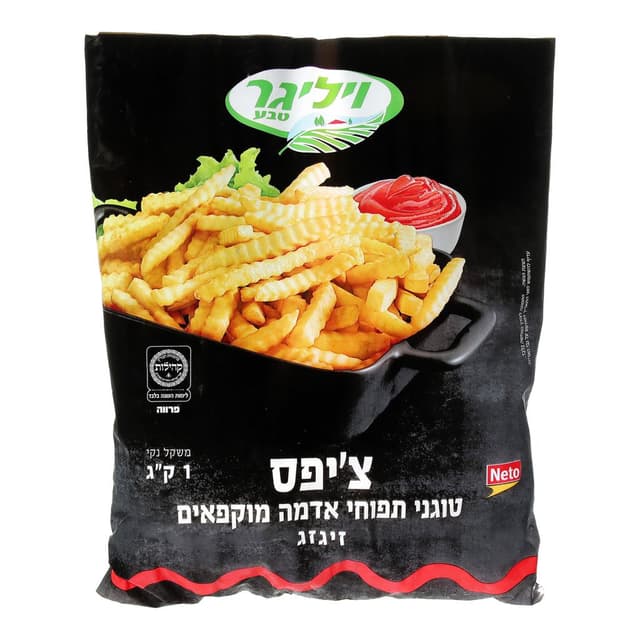 צ'יפס זיג זג ויליגר 1 ק"ג