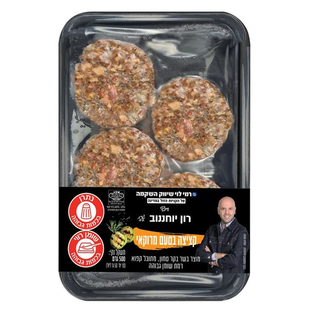 קציצה טעם מרוקאי 500