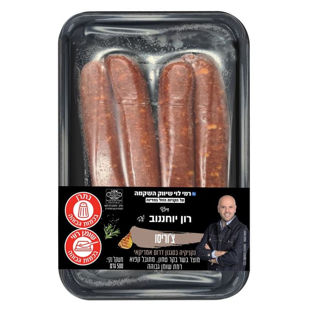 צ'וריסוס 500 גר רמי