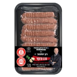 מרגז מרוקאי 500גר רמ