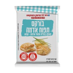 בורקס תפוח אדמה 700ג
