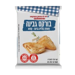 בורקס גבינה 700ג רמי
