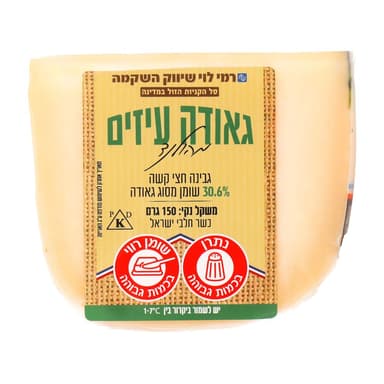 גאודה עיזים 150 גר