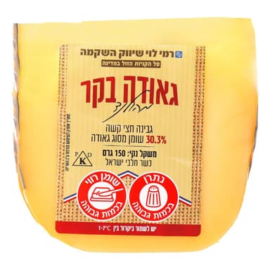 גאודה בקר 150 גר
