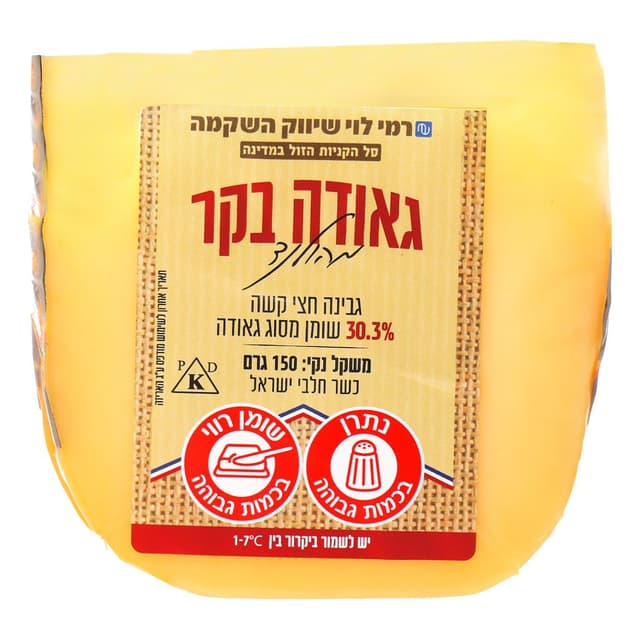 גאודה בקר 150 גר