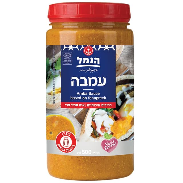 עמבה הנמל 500 גרם