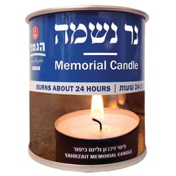 נר נשמה להבית       