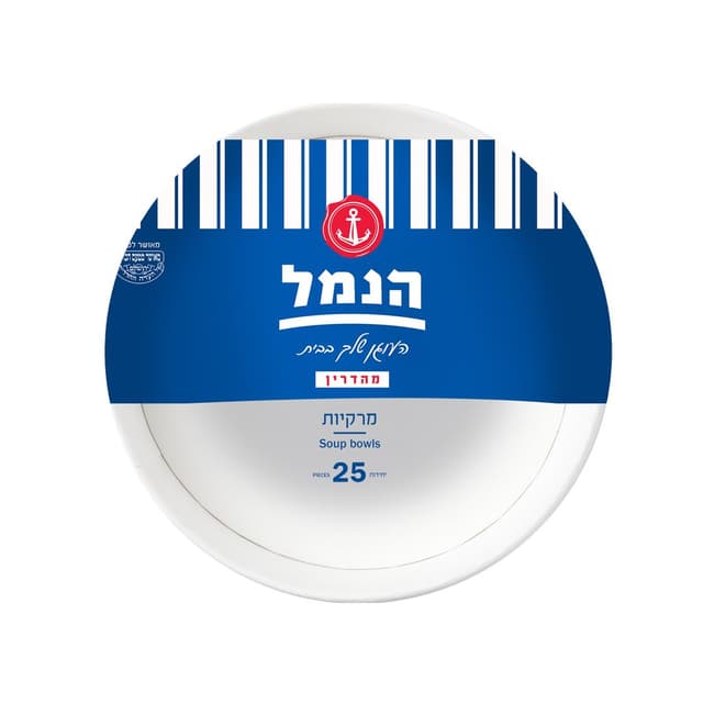מרקיות לבן ח"פ הנמל 25 יח'