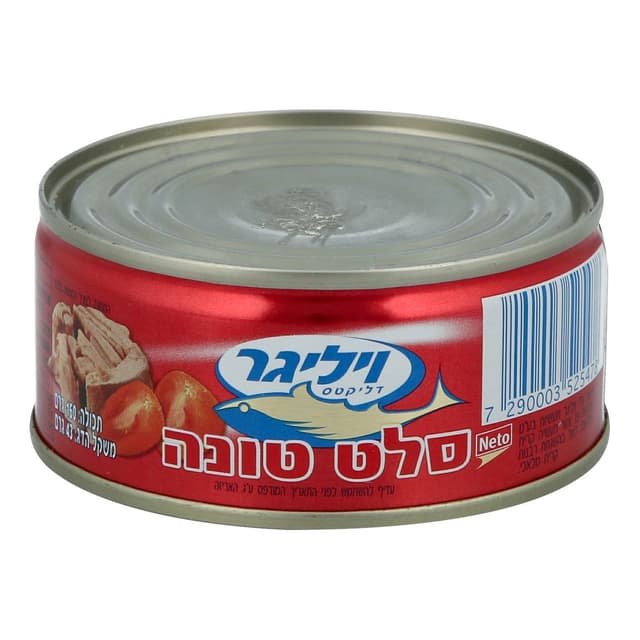 סלט טונה ויליגר 43גר