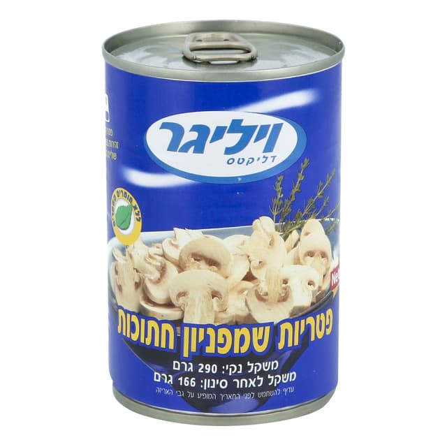 פטריות חתוך ויליגר 2