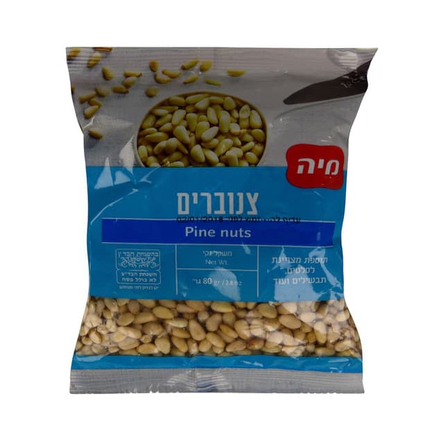 'צנובר 80 גר'