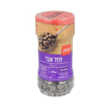פלפל אנגלי מיה 50 גר