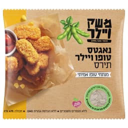 משק ויילר נאגטס טופו