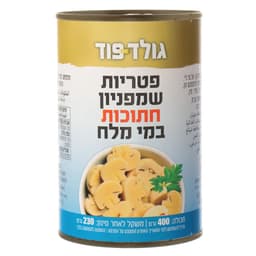 פטריות חתוך 400 ג' גולדפוד