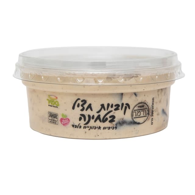 קוביות חצילים בטחינה
