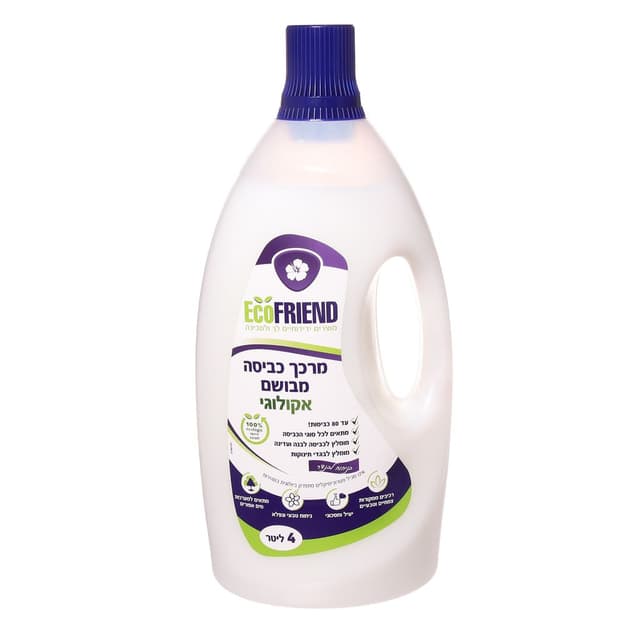 מרכך כביסה לבנדר 4 ליטר