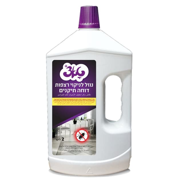 נוזל רצפות דוחה חרקים 2 ליטר טא`צ