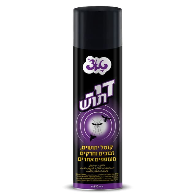 תרסיס די תוש קוטל יתושים 630 מ"ל טאצ'
