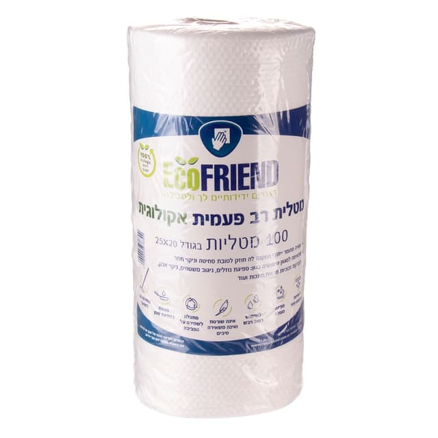 אקופרנד מטלית רב פעמית אקולוגית