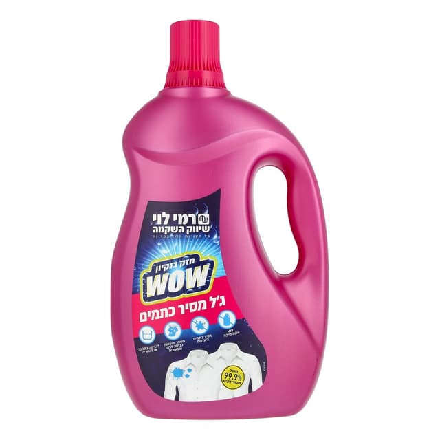 ג'ל מסיר כתמים 3 ליט