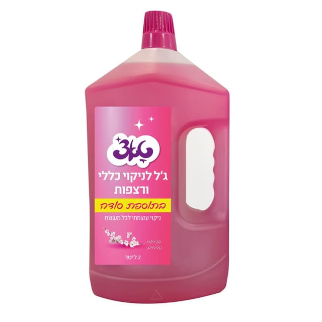 גל ניקוי כללי ורצפות