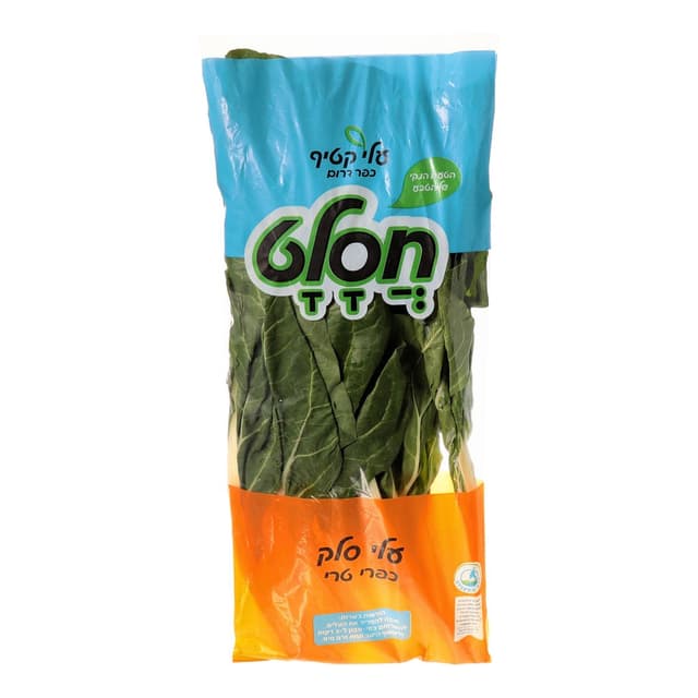 עלי סלק(שקית) חסלט