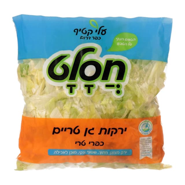 חסה אייסברג חתוכה חס