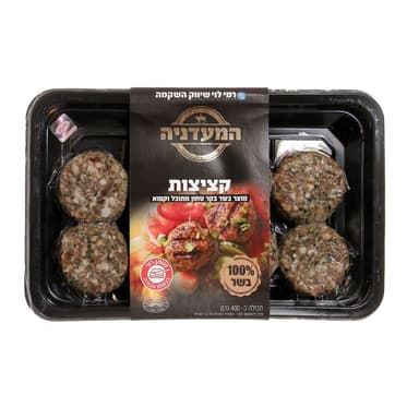 קציצות מתובלות לאש 4