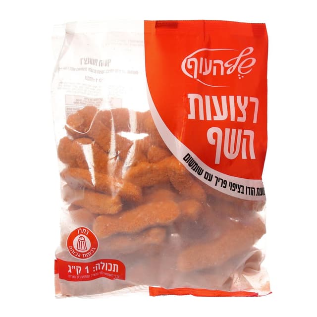 רצועות השף 1 קג